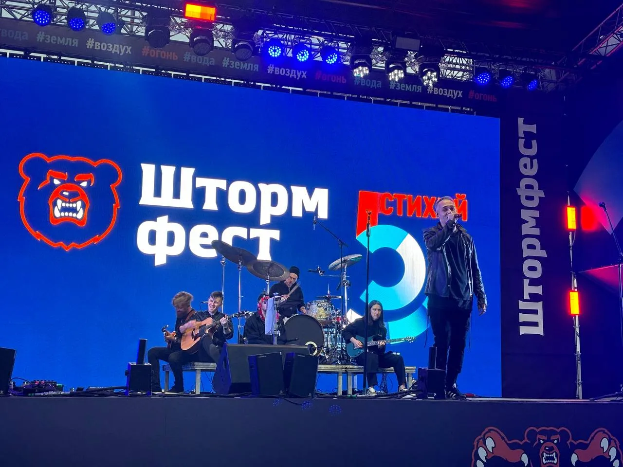 В Омске прошел концерт группы 25/17