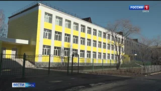 В Омске начали принимать школы к учебному году