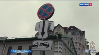 В Омске сотрудники ГАИ провели рейд по неправильной парковке