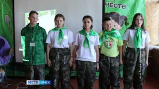 В Омской области состоится закрытие слета школьных лесничеств