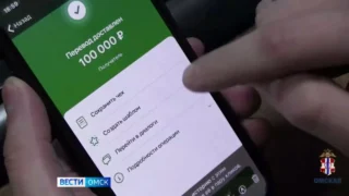 Омичи могут пострадать от мошенников, которые представляются медработниками