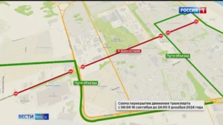 С начала следующей недели на Левобережье изменят схему движения сразу пяти автобусных маршрутов