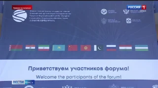 Омск на три дня станет центром принятия политических и экономических решений