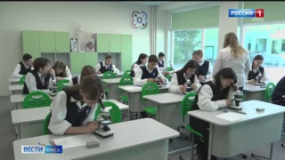 В 144-ой омской школе открылся новый Кванториум