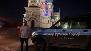 Путешественник из «Аритмии по России» приехал в Омск