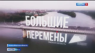В Новосибирске подведут итоги межрегионального конкурса «СибирьПРО»