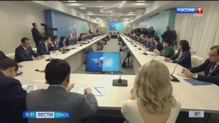 В Омске стартует форум глав регионов государств — членов ШОС