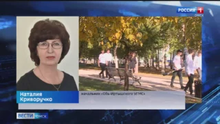 В Омской области выпал первый снег