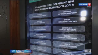 В Таре сегодня открывается выставка с личными вещами погибших бойцов СВО