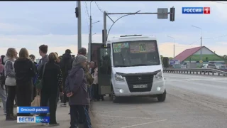 Жители посёлка Новоомский не могут уехать до города