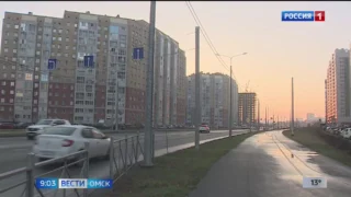 С 1 сентября в России вступила в силу целая плеяда новых законов: какие коснутся омичей?