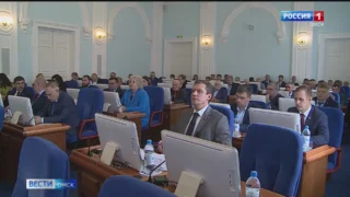 Депутаты омского областного парламента провели первое пленарное заседание осенней сессии