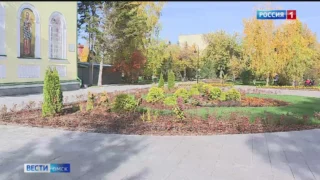 Омские озеленители переходят на многолетники