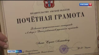 В Омске наградили лучших представителей отрасли дорожного хозяйства