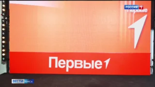 В Омске открылся центр «Движения первых»