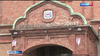 В Омске состоятся публичные слушания по проекту бюджета на будущий год