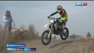 В республике Хакасия провели первенство по мотокроссу