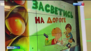 В студии ГТРК «Иртыш» наградили участников конкурса детских рисунков «Засветись на дороге»