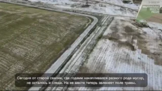 В Омске в Советском округе рекультивировали крупную свалку