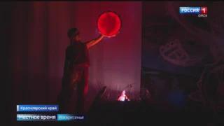 В Дудинке с аншлагом прошла премьера спектакля по мотивам древних легенд Таймыра