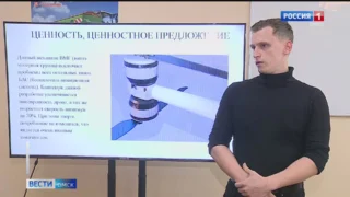 Омские студенты-аграрии стали серебряными призерами международного конкурса предпринимателей в Китае