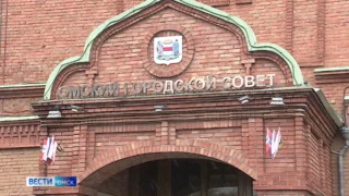 В Омском городском Совете обсудили проект бюджета на 2025 год