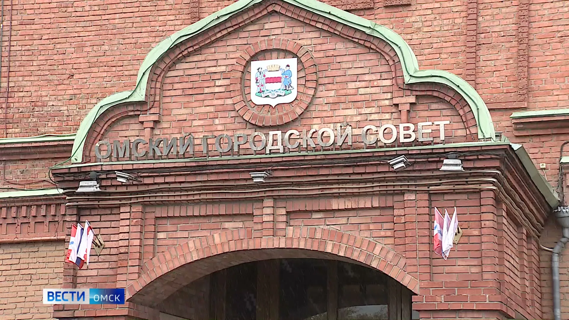 В Омском городском Совете обсудили проект бюджета на 2025 год
