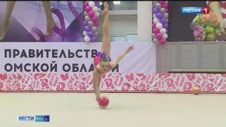 В Омске стартовали всероссийские соревнования по художественной гимнастике
