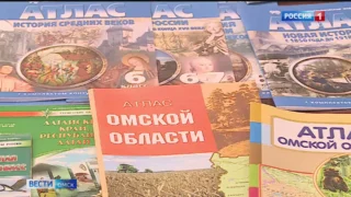 Омская картографическая фабрика показала уникальные карты, которые ещё никто не видел