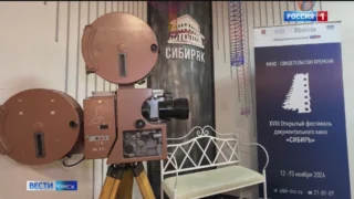 В Омске заключительный день работы 18 Открытого фестиваля документального кино «Сибирь»
