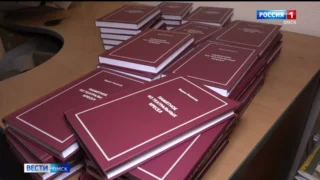 В Омске презентовали пятнадцатую книгу Вадима Физикова