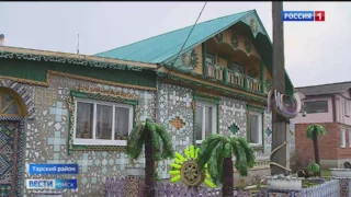 Житель Тары собственное жильё превратил в арт-объект