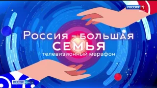 Наш телеканал готовит для зрителей увлекательное телепутешествие