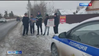 В Омске ко Дню памяти жертв ДТП прошла специальная акция