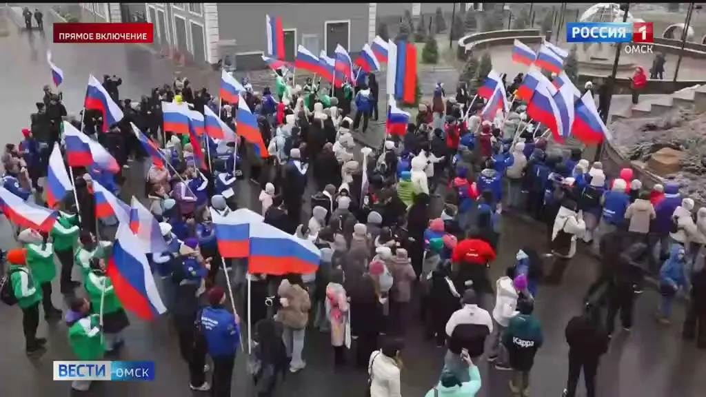 В России отмечают день Народного Единства