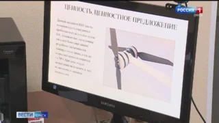 Разработки омских студентов-аграриев оценили на международном конкурсе предпринимателей в Китае