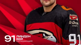 «Авангард» и Линден Вей решили расторгнуть контракт