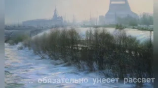 «Союз художников России» представит выставку «Сон в зимнюю ночь»