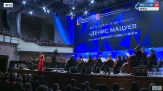Омск готовится к приезду Дениса Мацуева – российского пианиста-виртуоза