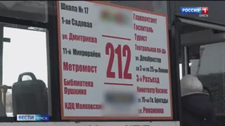 В центр Омска вернулся долгожданный маршрут