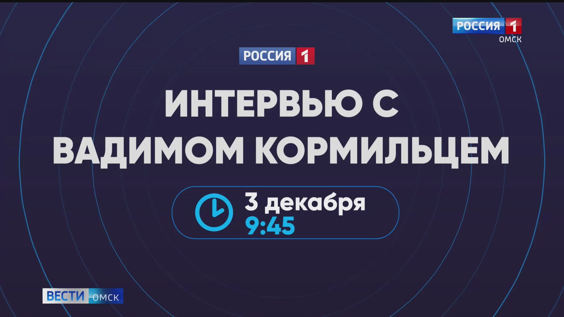 В Омске снова 7-балльные пробки: какова ситуация и что предпринимается?