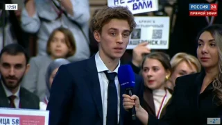 Владимир Путин во время прямой линии ответил на вопрос знаменитого блогера Влада А4
