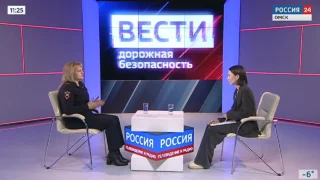 «Вести. Дорожная безопасность», итоги года на дорогах