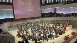 Музыкантам Омского симфонического оркестра пришлось немного поголодать в Китае