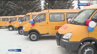 Омским школам передана партия новых автобусов