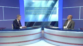 «Вести.Подробности» с председателем Законодательного собрания Омской области Александром Артемовым