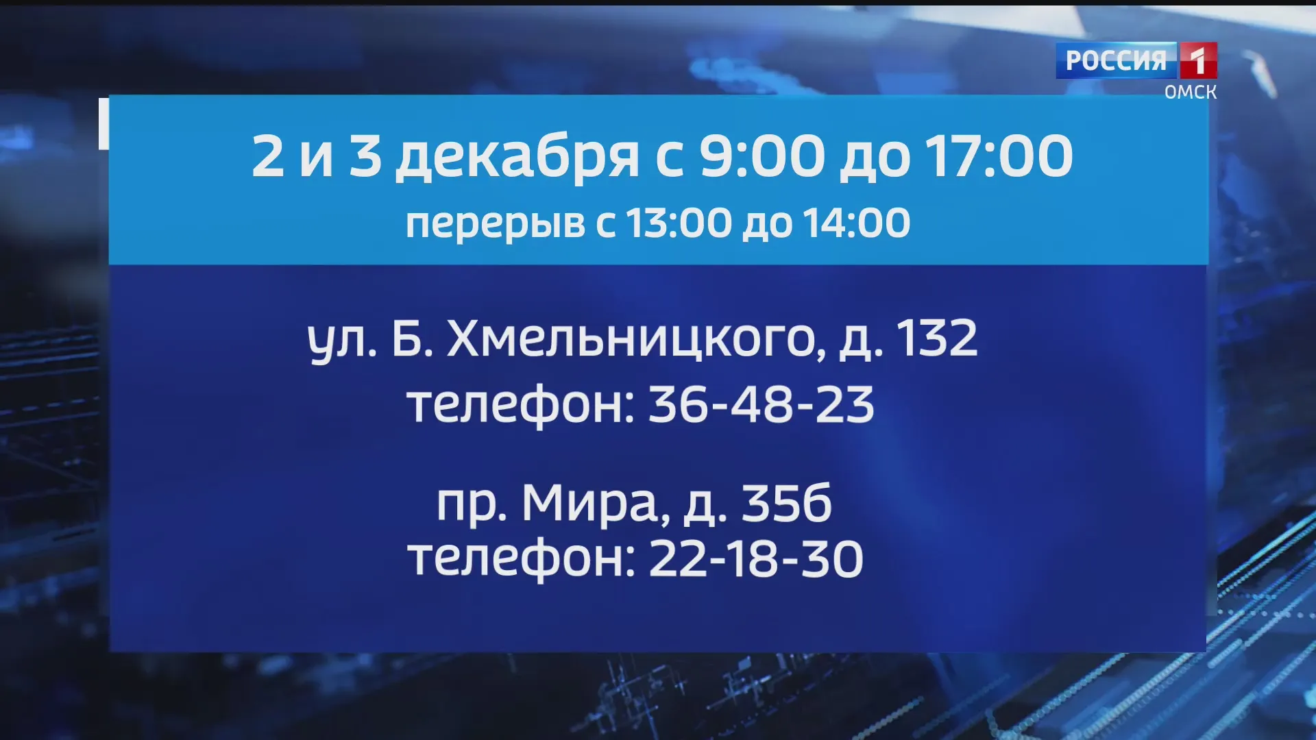 Омичи с инвалидностью смогут бесплатно получить одежду и продуктовые наборы