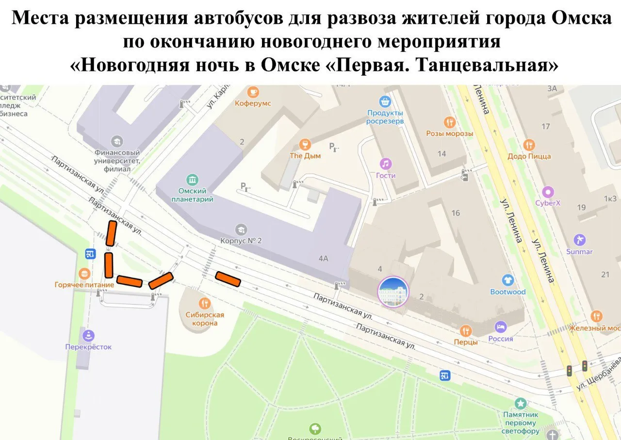 В новогоднюю ночь омичей развезут по домам