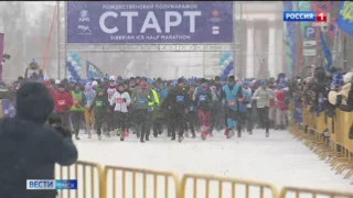 В Омске последний день регистрации на рождественский полумарафон