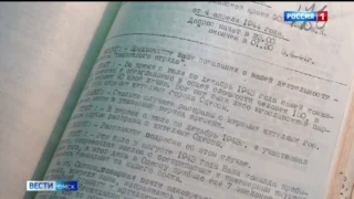 В региональном управлении ФСБ России рассекретили документы времён Великой Отечественной войны